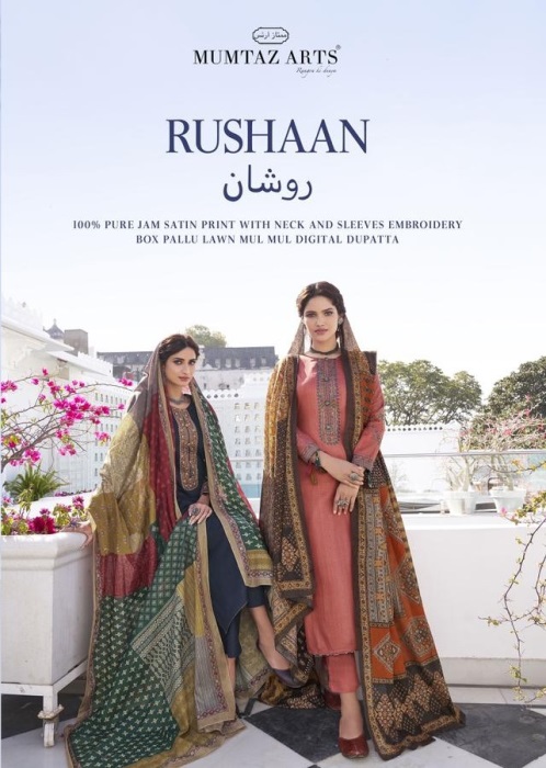 Mumtaz Arts Presents Rushaan Pure Jam Satin Digital Print With Kashmiri Embroidery Work Salwar Suits Wholesale Rate In Surat