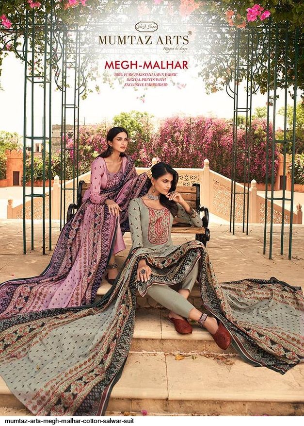 Mumtaz Arts Presnets  Megh Malhar Cotton Salwar Suit Wholesale Rate In Surat