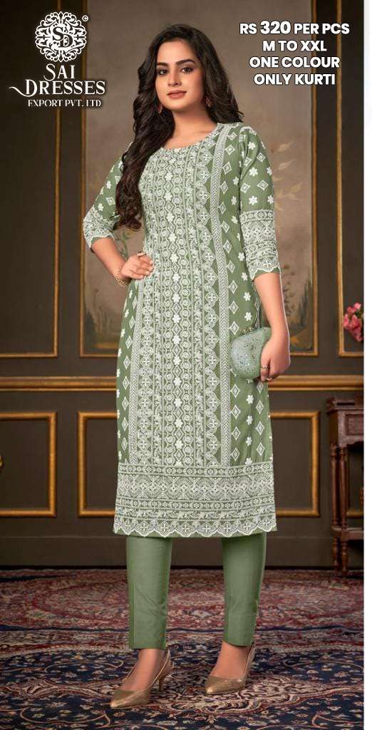 Pooja Garments - Casual Printed cream colour kurti. Design Number:- 1105  Stuff used :-