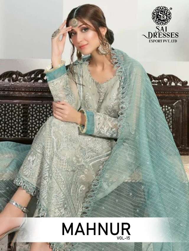 Pakistani Punjabi Suit Latest Design | Maharani Designer Boutique