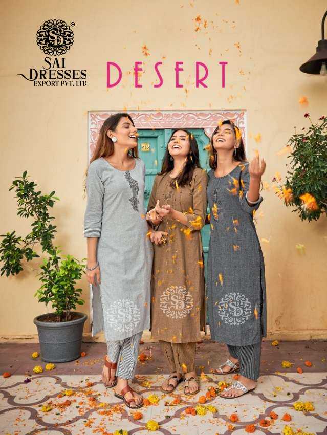SAI DRESSES PRESENT DESERT READY TO DAILY WEAR KHADI COTTON KURTI WITH PANT IN WHOLESALE RATE IN SURAT 