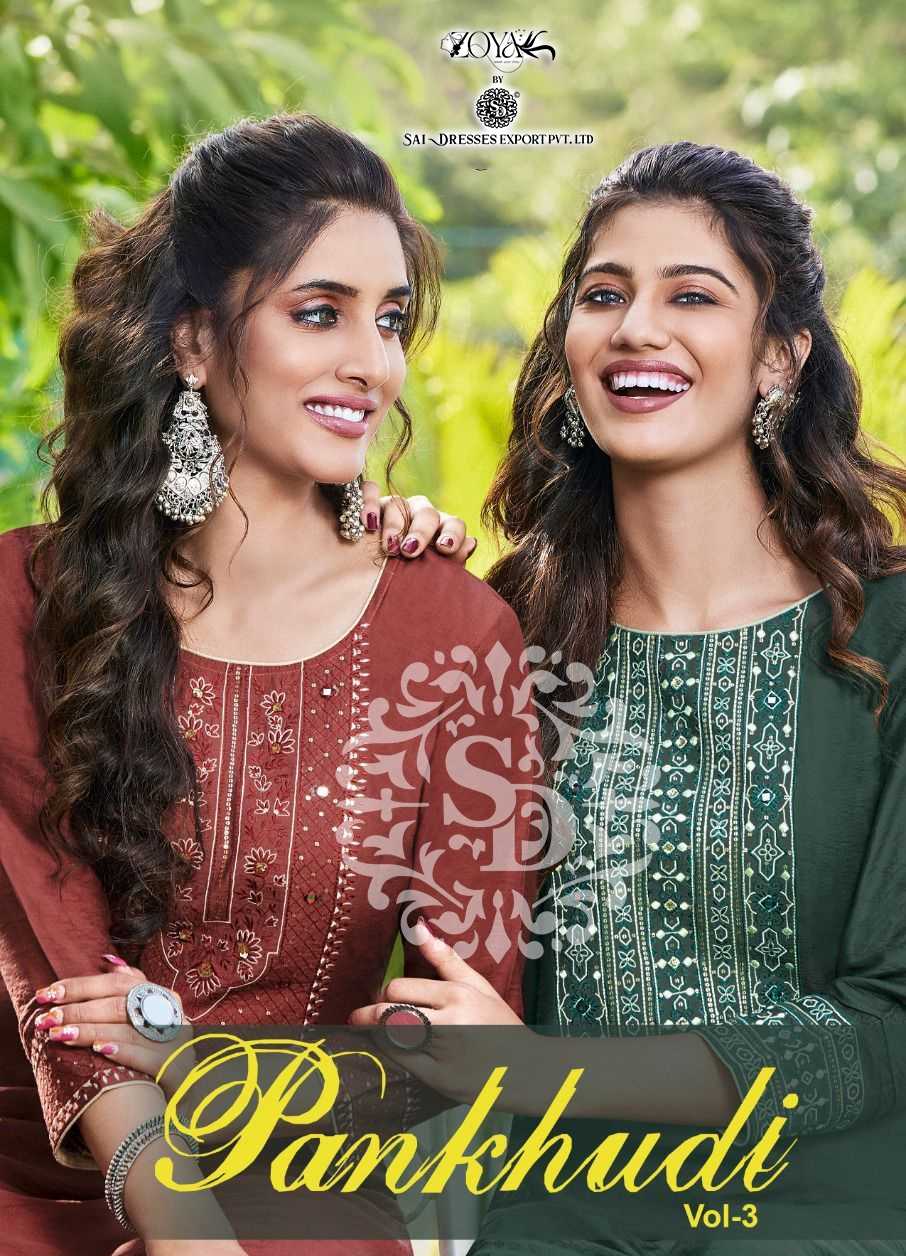 SAI DRESSES PRESENT PANKHUDI VOL 3 READY TO WEAR FANCY PURE VISCOSE KURTI COLLECTION IN WHOLESALE RATE IN SURAT