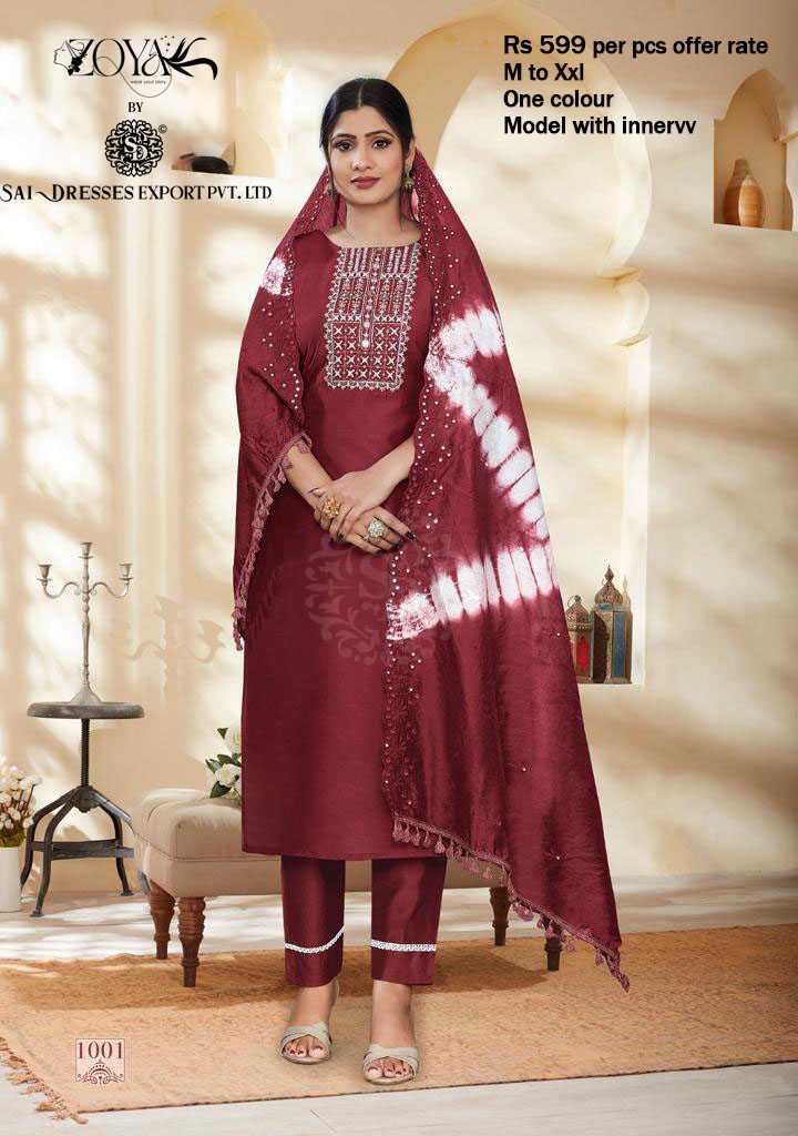 Sai Dresses - किसी भी काम की शुरुआत सोचने से नहीं बल्कि उस काम को करने से  होती है | ✓ Sai Dresses - Surat Textile Market ▶️ Website :  www.saidresses.com 📍5th