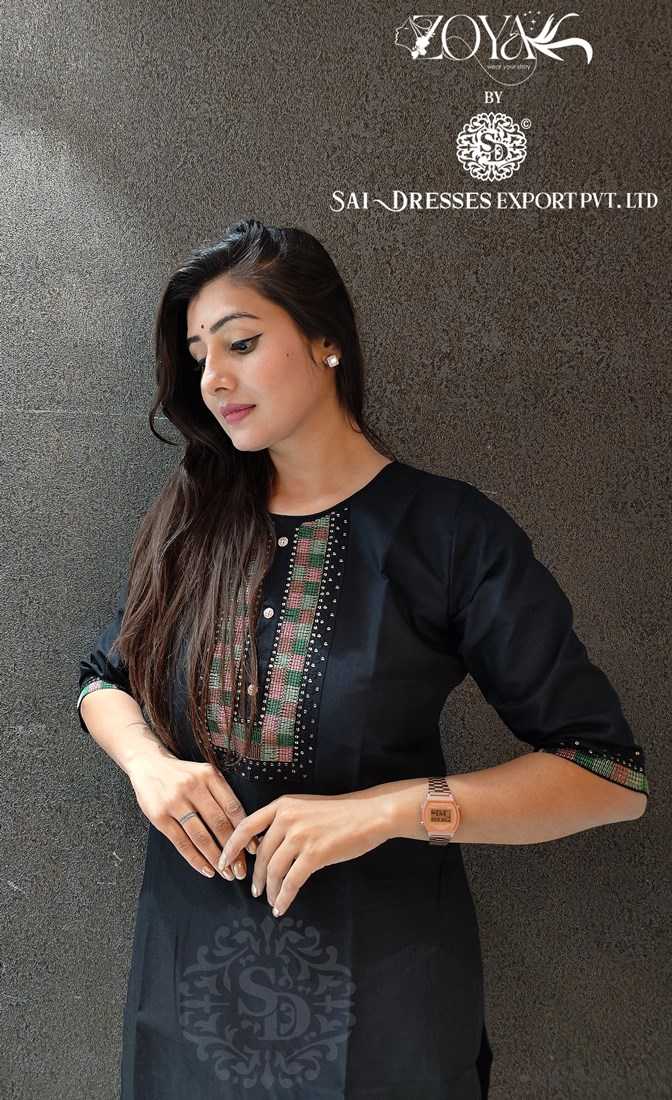 Fancy Abaya - Kurti Designs 2020 - Buy online Latest Ladies Kurti Style  design 2020 in Pakistan | Find Pakistani New stylish Kurti for girls in  Wholesale ... price 550 all Karachi delivery charges 200/= | Facebook