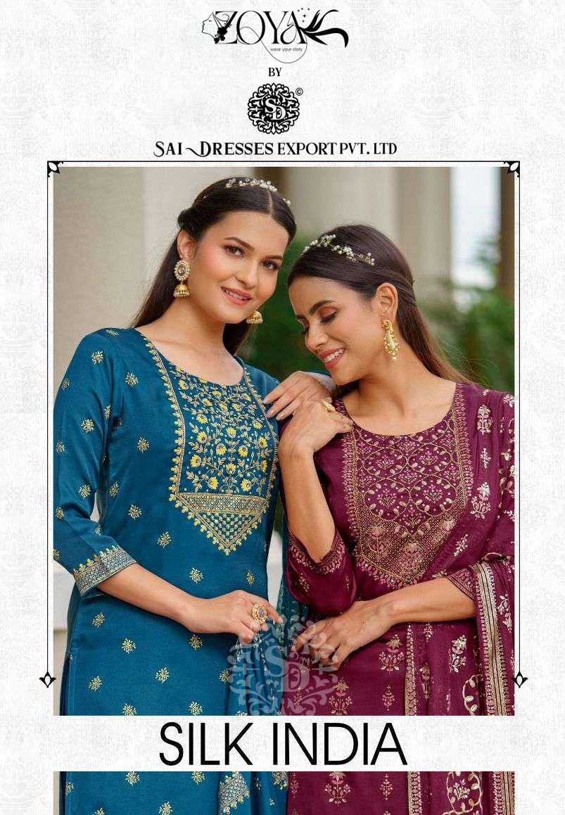 SAI DRESSES PRESENT SILK INDIA READY TO GOLD PRINTED SILK PARTY WEAR DESIGNER 3 PIECE SUITS IN WHOLESALE RATE IN SURAT
