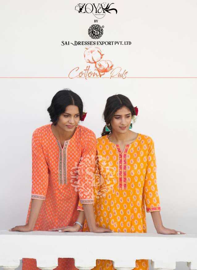 Diya Trends Biba's Vol 11 by Kajal Style Kurti with Palazzo Pant Wholesale  Catalog 14 Pcs - Suratfabric.com