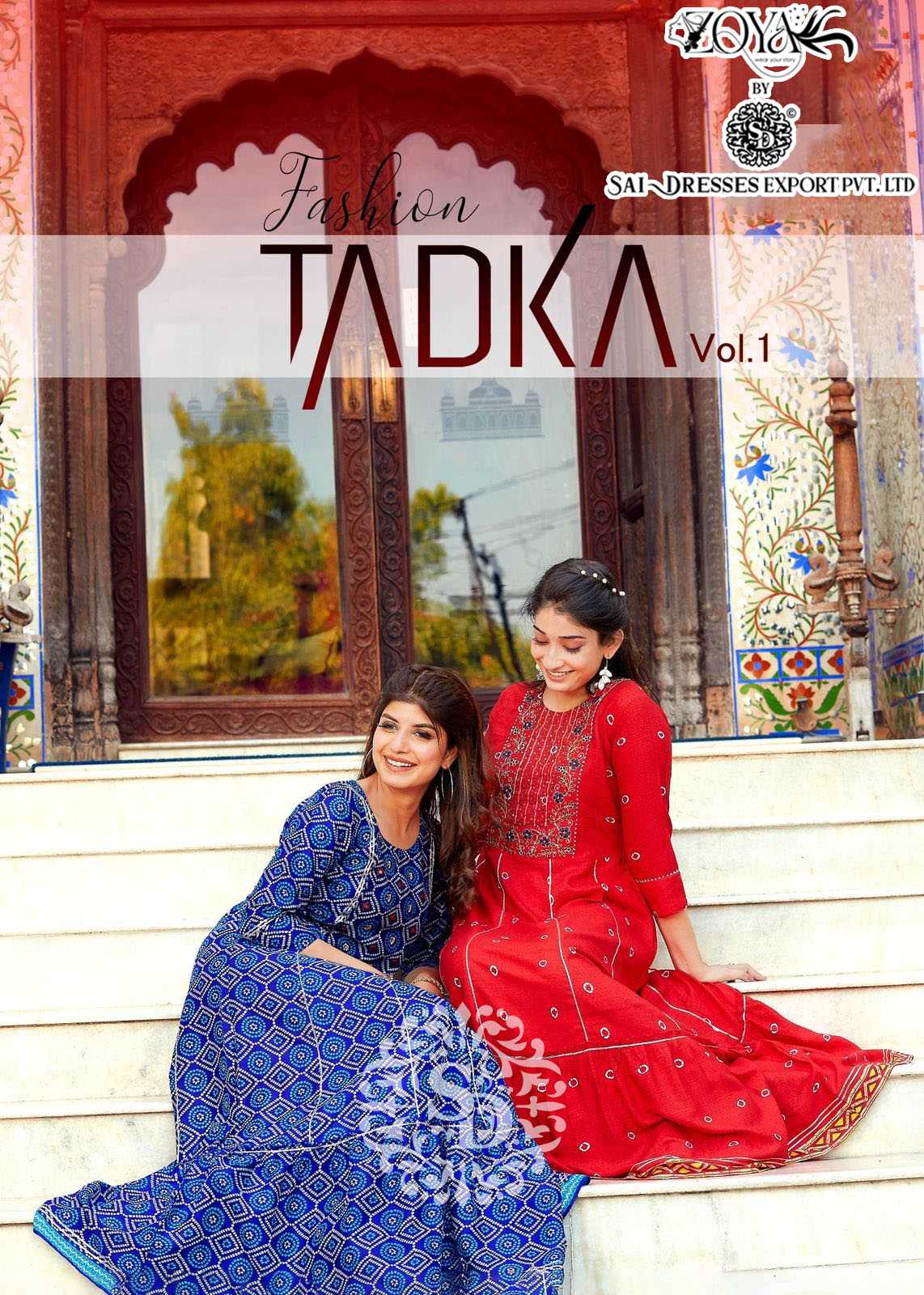 sai dresses present fashion tadka vol 1 ready to classy wear rayon sibhori printed long gown style designer kurtis in wholesale rate in surat 2024 01 02 14 50 55