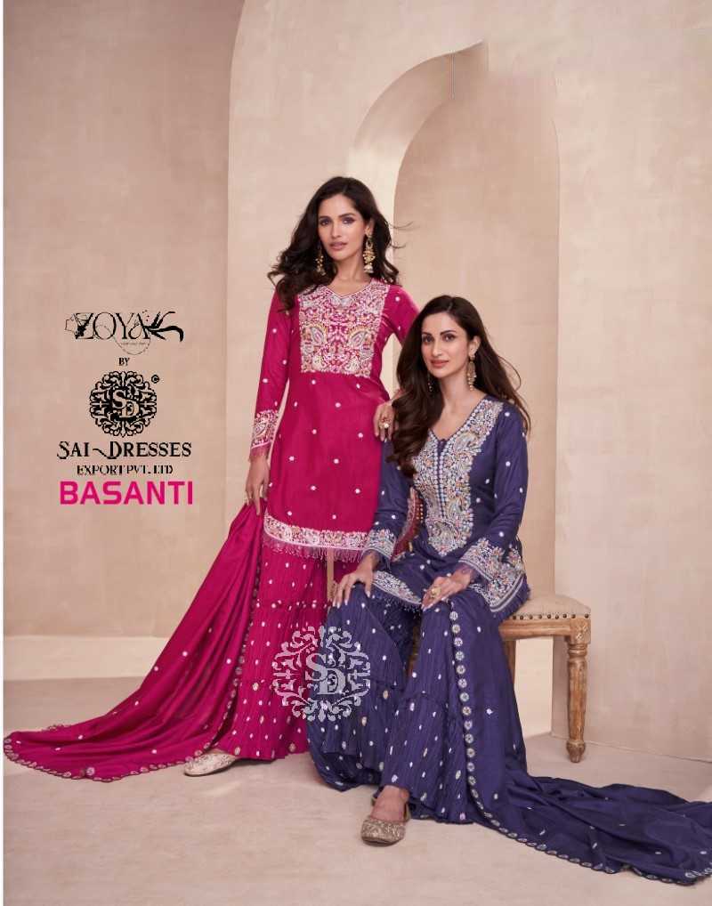 BASANTI READY TO  PARTY WEAR APPLE CUT WITH GHARARA STYLE HEAVY DESIGNER SUITS IN WHOLESALE RATE IN SURAT
