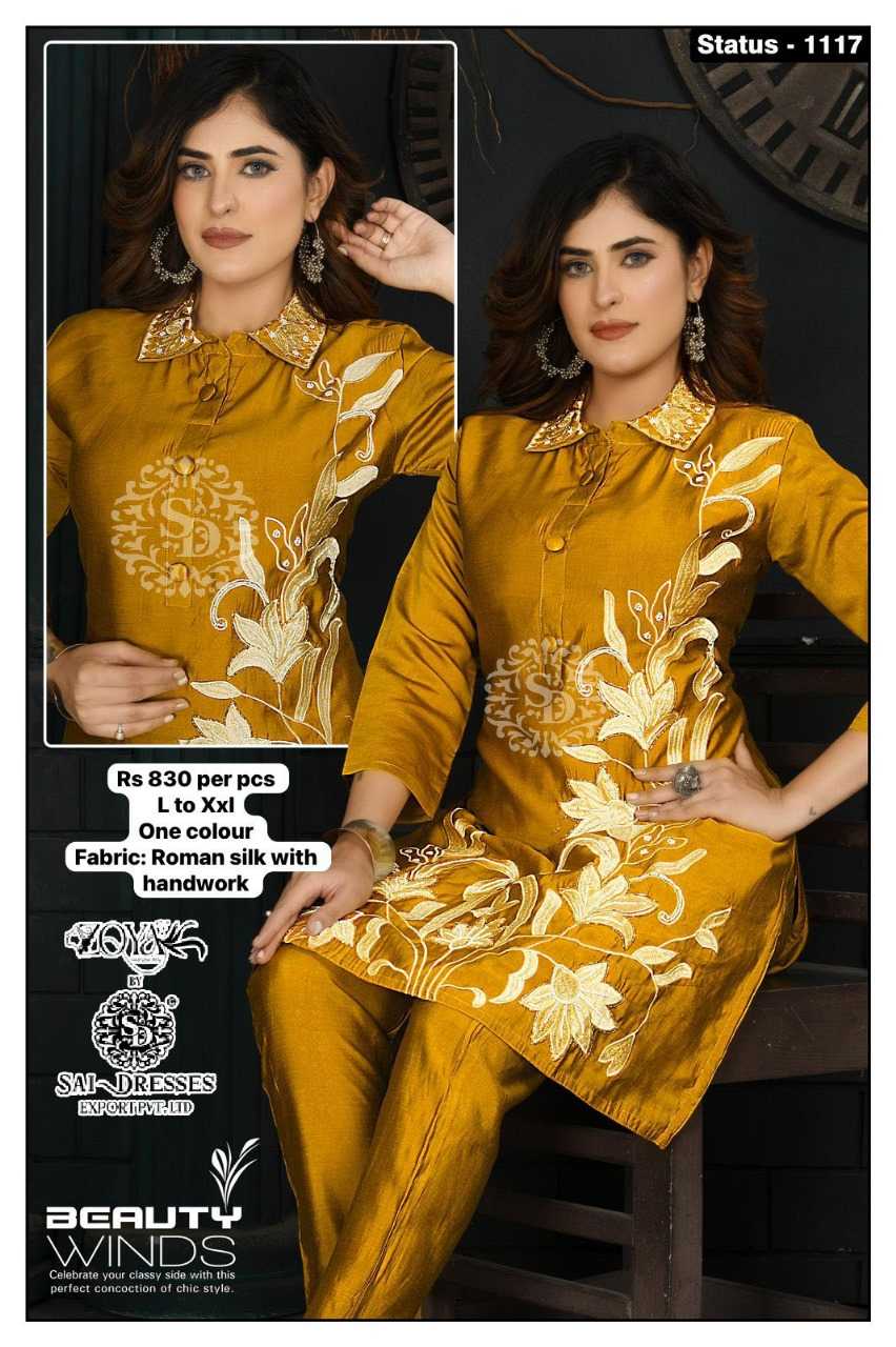 SAI DRESSES PRESENT D.NO 1023 READY TO EXCLUSIVE FANCY WEAR CO-ORD SET COMBO COLLECTION IN WHOLESALE RATE IN SURAT