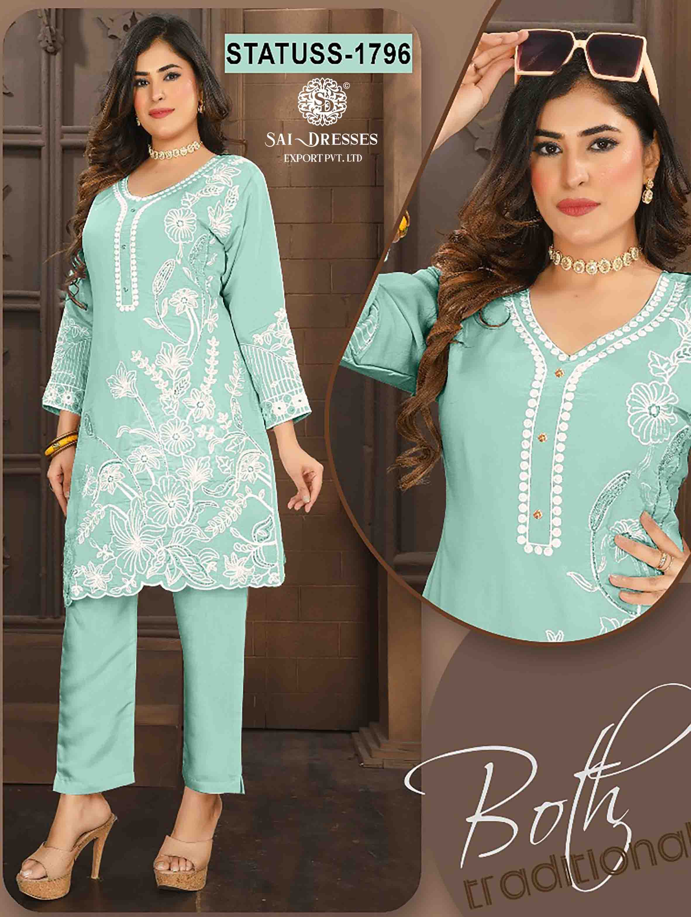 SAI DRESSES PRESENT D.NO 1043 READY TO EXCLUSIVE FANCY TRENDY WEAR CO-ORD SET COMBO COLLECTION IN WHOLESALE RATE IN SURAT