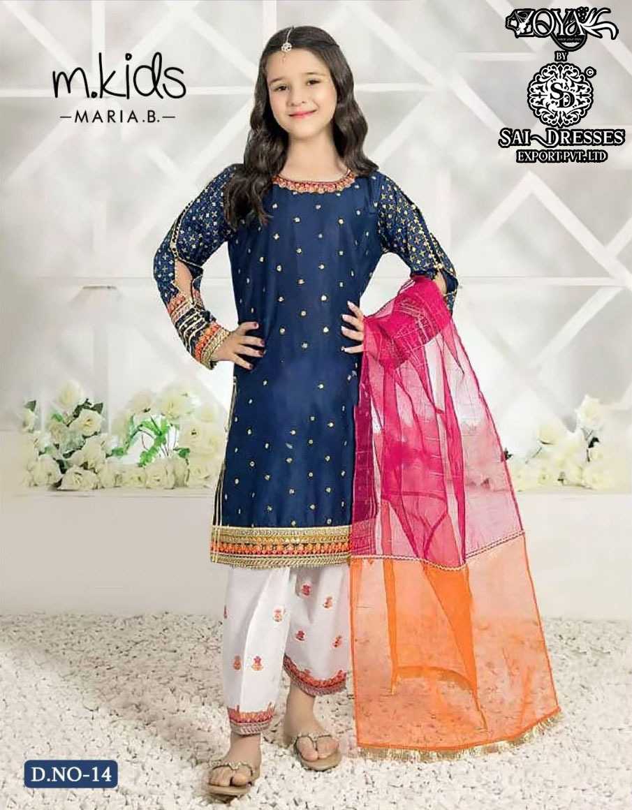 SAI DRESSES PRESENT D.NO 30 READY TO ETHENIC WEAR GHARARA STYLE DESIGNER PAKISTANI KIDS COMBO SUITS IN WHOLESALE RATE IN SURAT