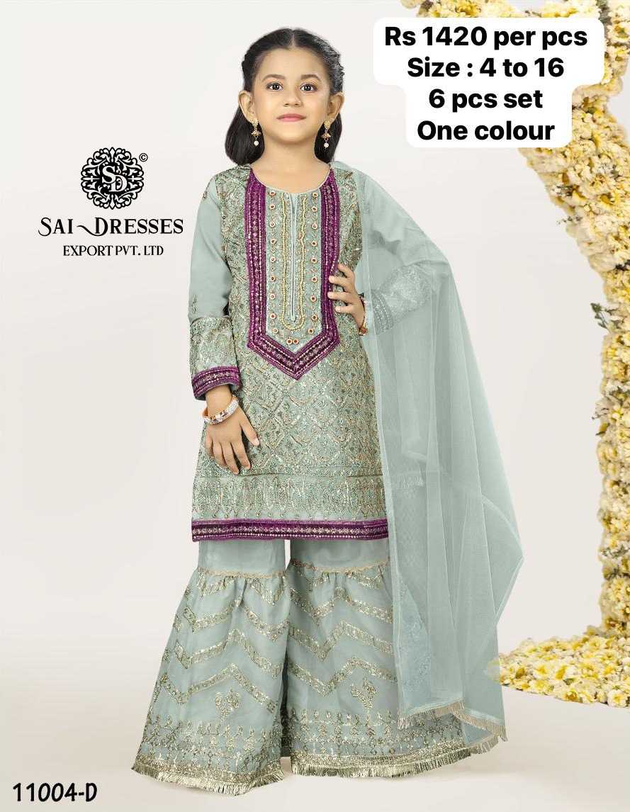SAI DRESSES PRESENT D NO 37 READY TO PARTY WEAR GHARARA STYLE DESIGNER PAKISTANI KIDS COMBO SUITS IN WHOLESALE RATE IN SURAT