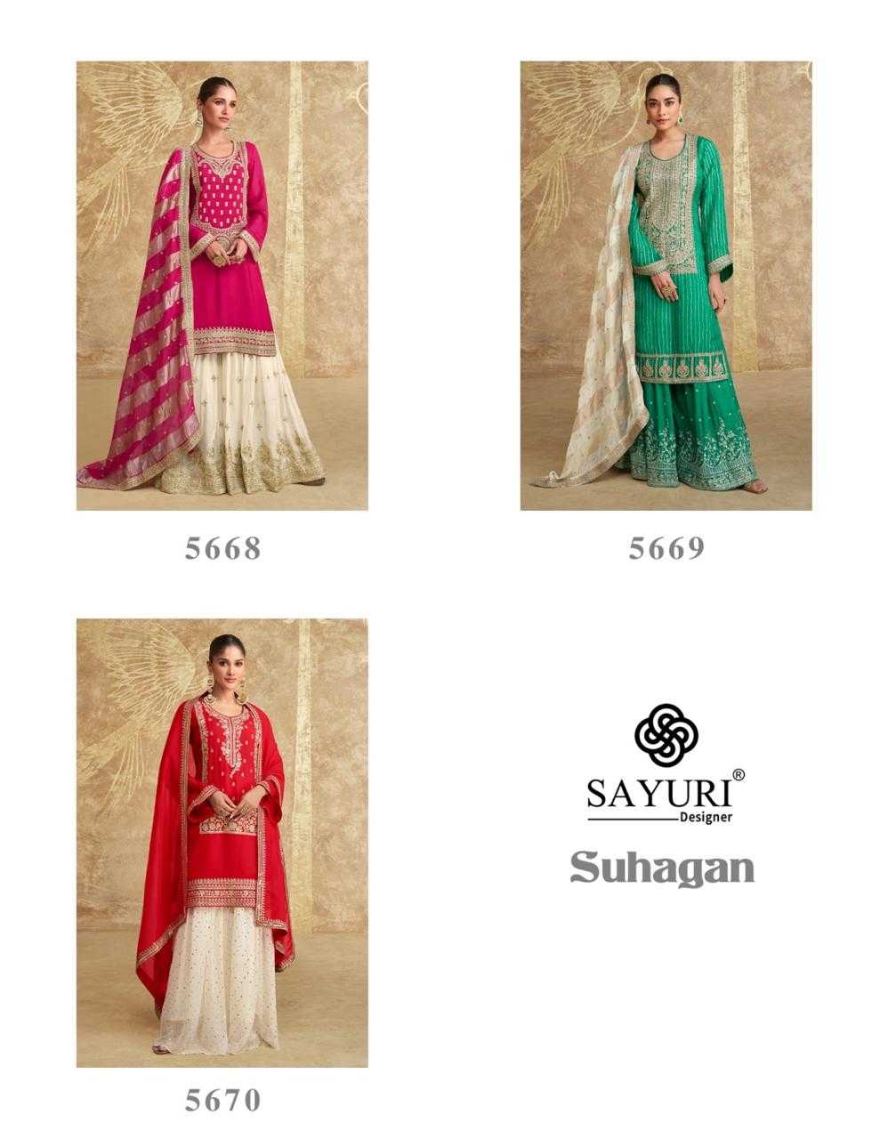 SAYURI DESIGNER PRESENT SHAGUN READY TO FESTIVAL WEAR DESIGNER SUIT IN WHOLESALE RATE IN SURAT - SAI DRESSES