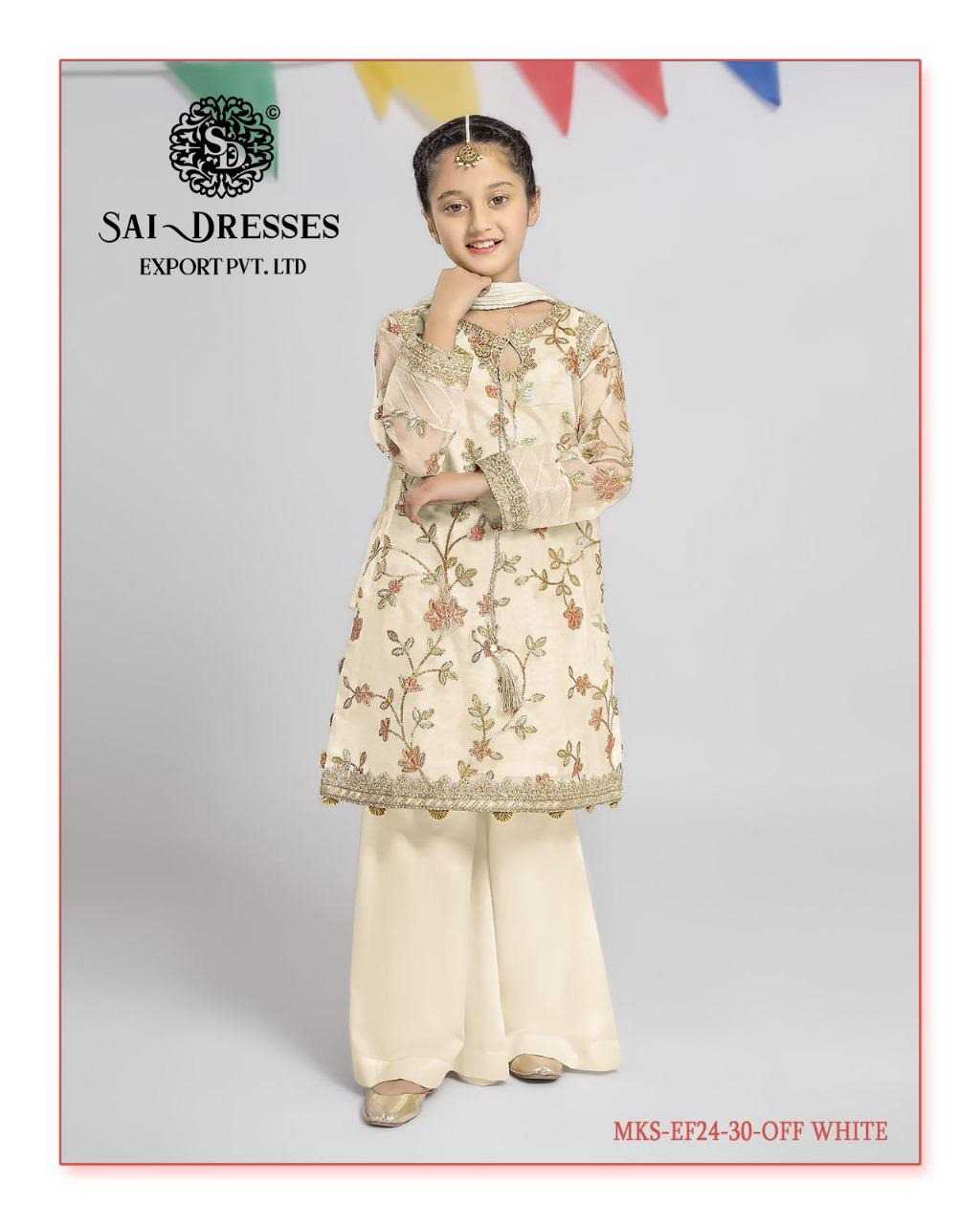 SAI DRESSES PRESENT D.NO 49 READY TO ETHENIC WEAR GHARARA STYLE DESIGNER PAKISTANI KIDS COMBO SUITS IN WHOLESALE RATE IN SURAT