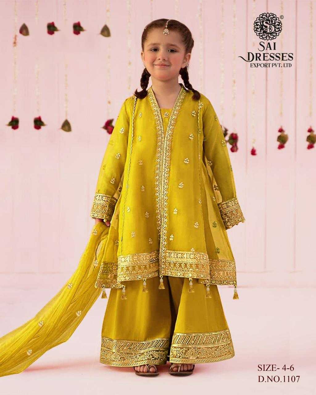 SAI DRESSES PRESENT D.NO 54 READY TO ETHENIC WEAR GHARARA STYLE DESIGNER PAKISTANI KIDS COMBO SUITS IN WHOLESALE RATE IN SURAT