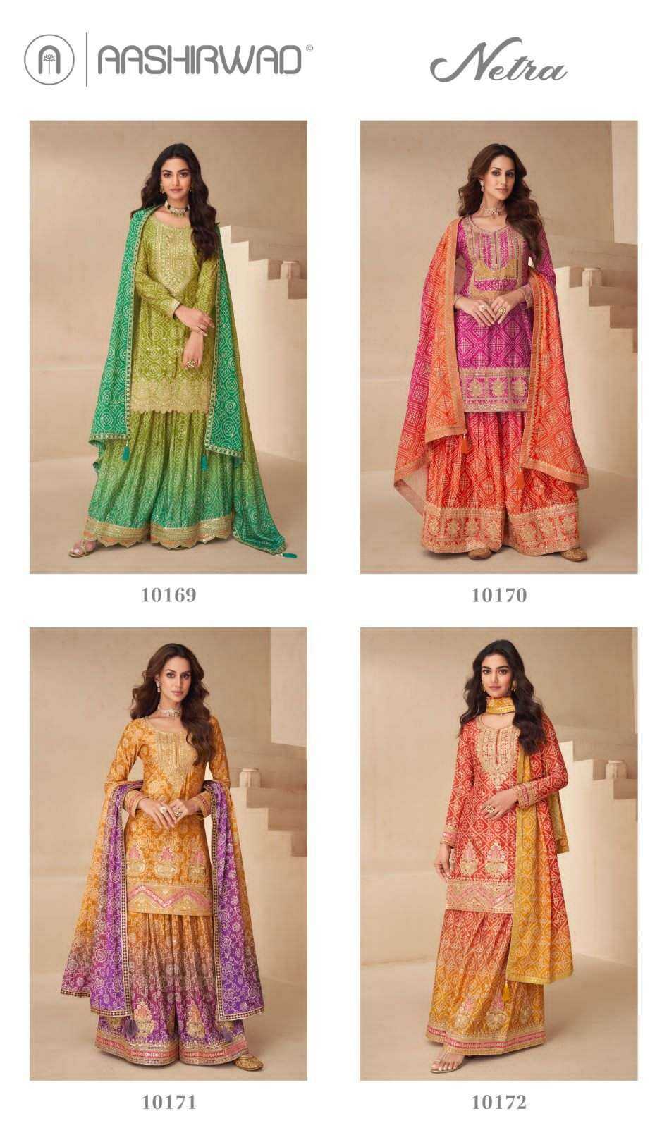 AASHIRWAD CREATION PRESENT NETRA READY TO FESTIVE WEAR DESIGNER SUIT IN WHOLESALE RATE IN SURAT - SAI DRESSES