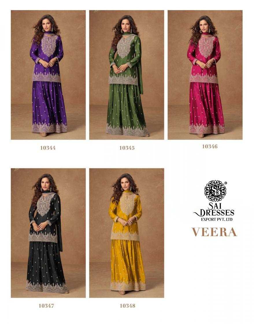 LUXURIOUS GEORGETTE DESIGNER SUIT WITH HEAVY EMBROIDERY AND SHARARA STYLE BOTTOM