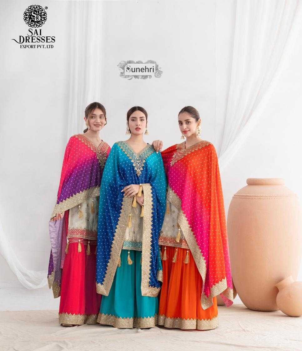 PREMIUM DESIGNER HEAVY EMBROIDERED SHARARA SUIT WITH CONTRAST DUPATTA – ELEGANT FESTIVE AND WEDDING WEAR COLLECTION