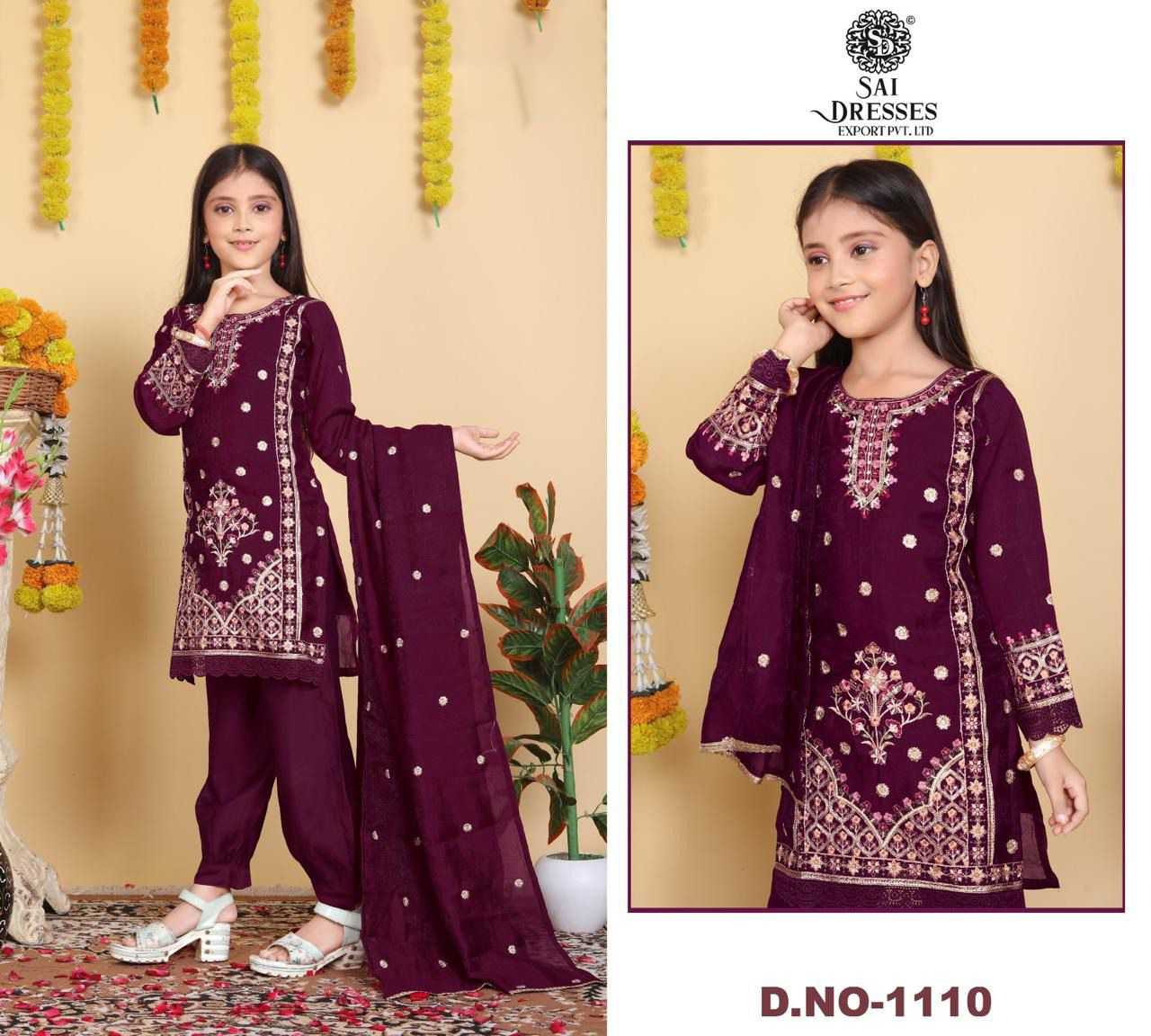 WINE MAROON TRADITIONAL GIRLS KURTI PANT SET WITH EMBROIDERY & DUPATTA