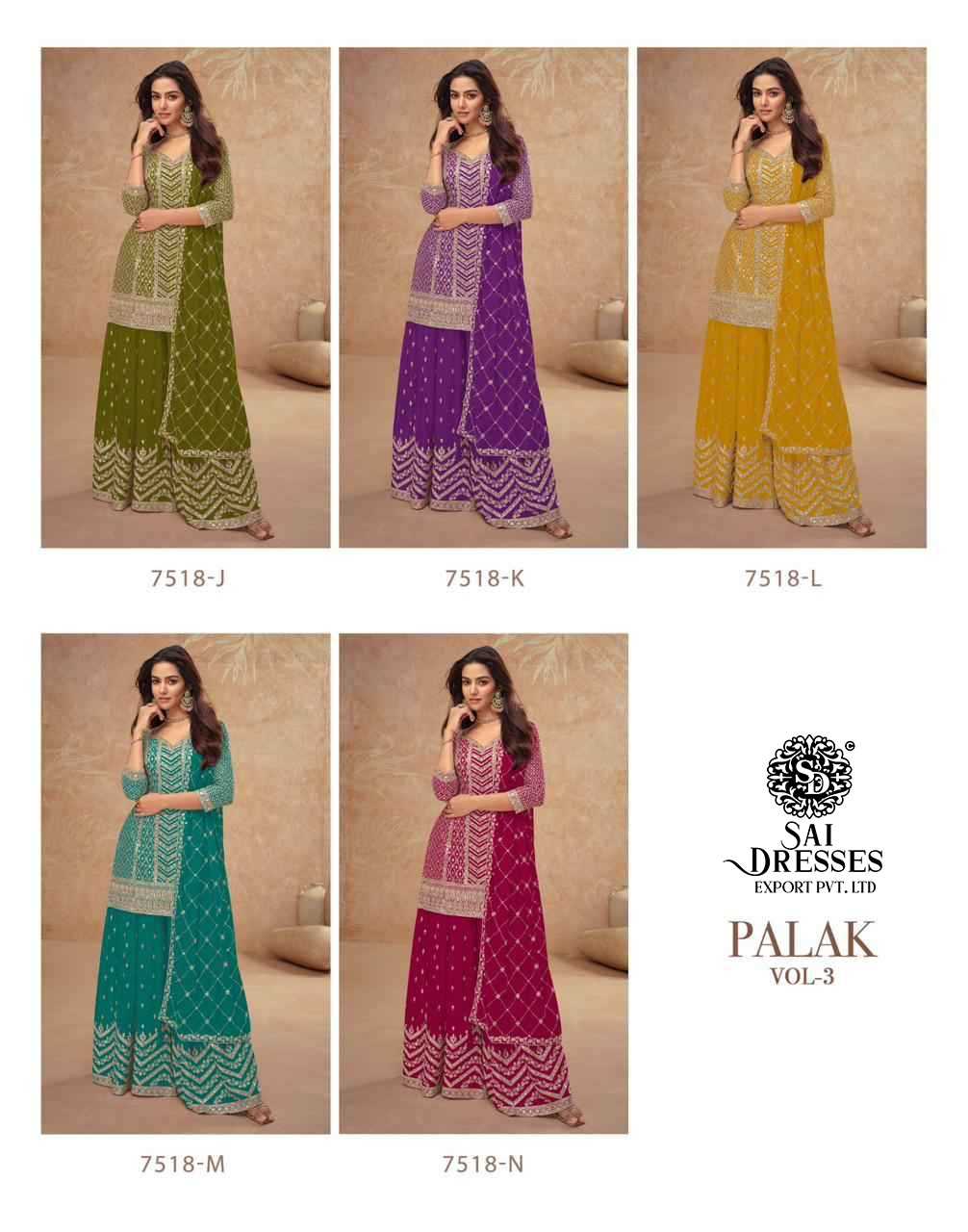 EXCLUSIVE REAL CHINON PARTYWEAR SARARA SET WITH EMBROIDERED DUPATTA – TRENDING MULTICOLOR COLLECTION