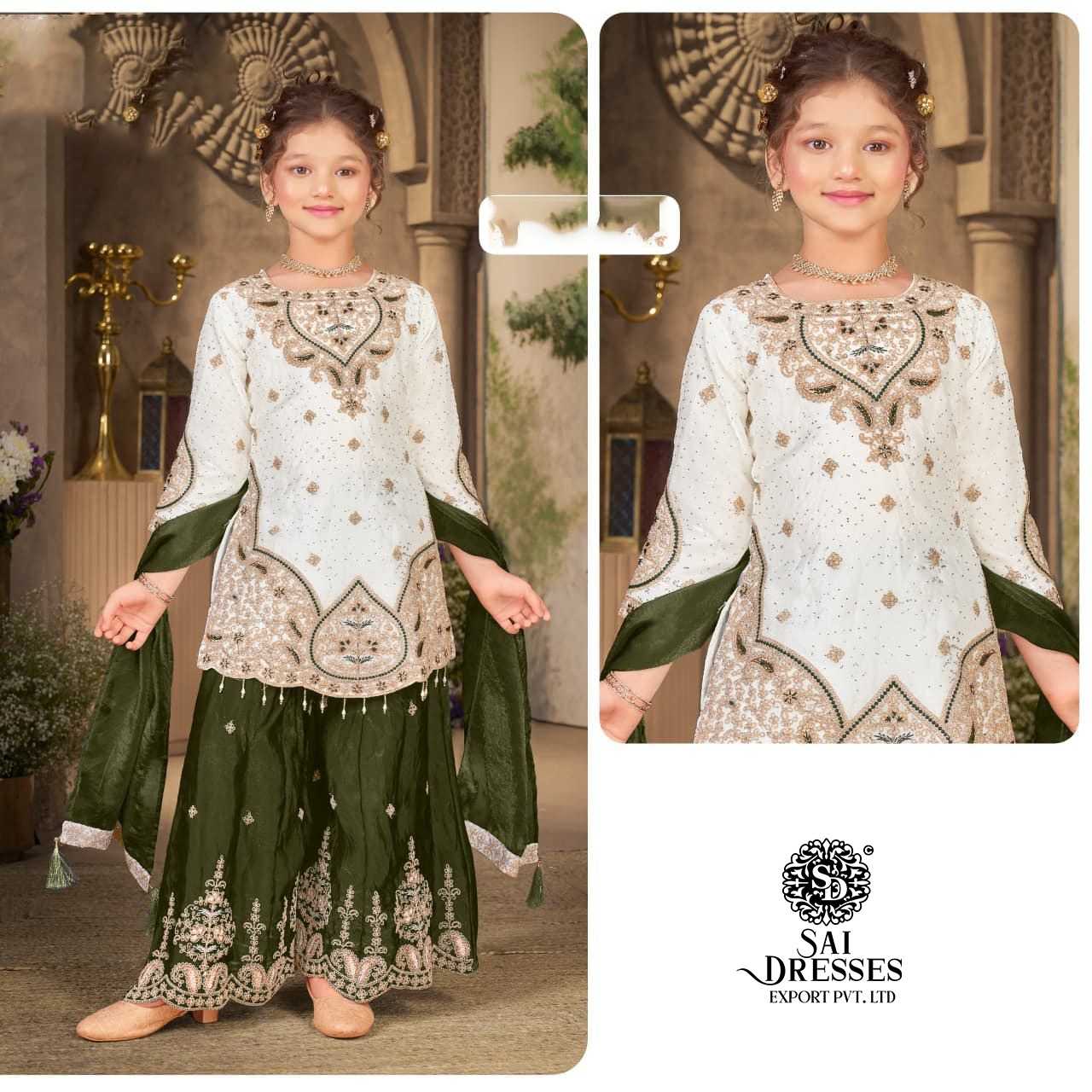 FANDY SILK BOTTLE GREEN AND CREAM COLOUR KIDS SUIT WITH HEAVY EMBROIDERY AND JARKAN WORK WITH DUPATTA