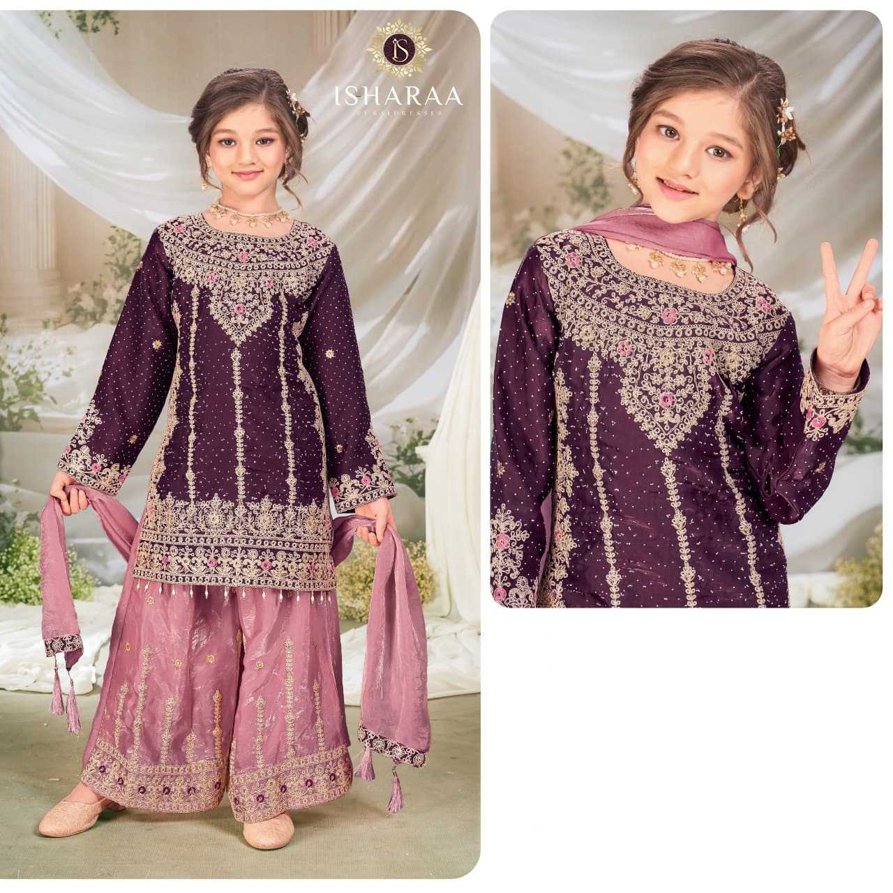 FANDY SILK FESTIVE EMBROIDERED KIDS SHARARA SUIT WITH CONTRAST DUPATTA – PURPLE & MAUVE