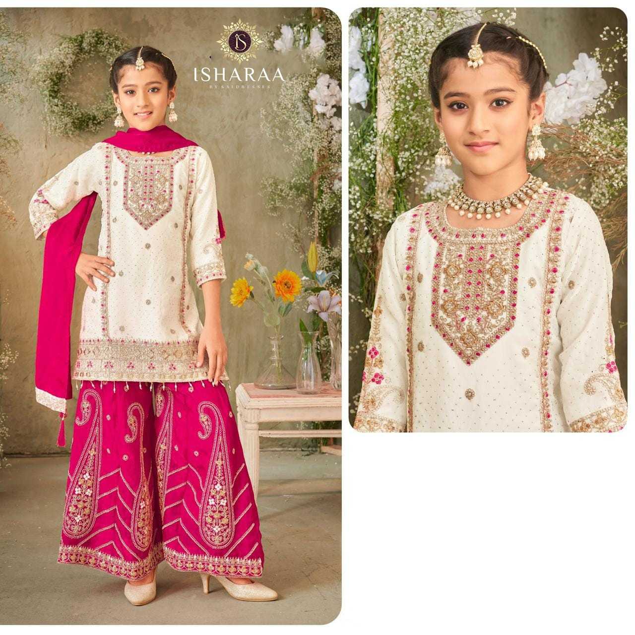 FANDY SILK HEAVY EMBROIDERED KIDS SHARARA SUIT WITH DUPATTA – OFF WHITE & PINK COLOUR