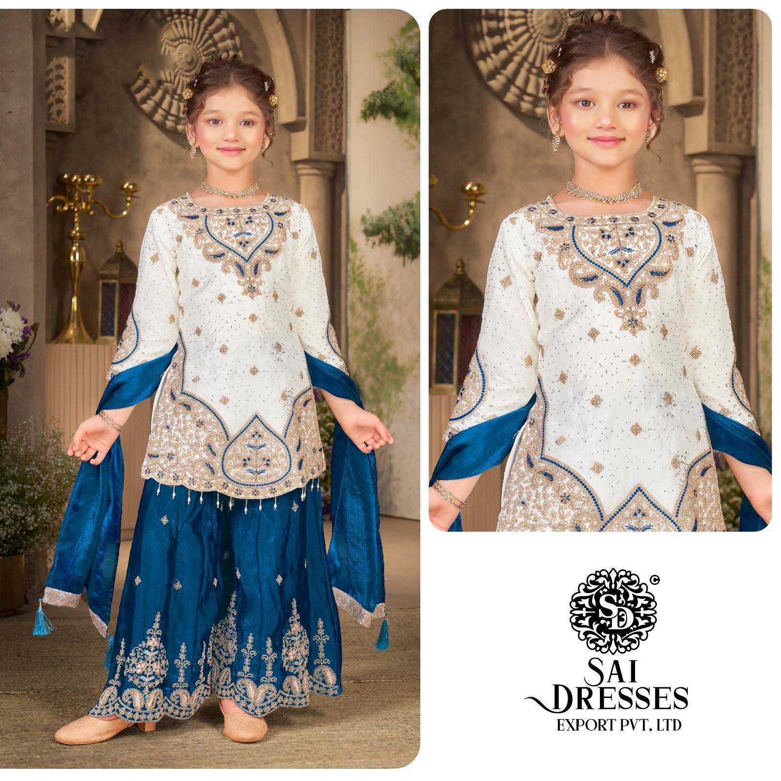 FANDY SILK ROYAL BLUE AND CREAM COLOUR KIDS SUIT WITH HEAVY EMBROIDERY AND JARKAN WORK WITH DUPATTA