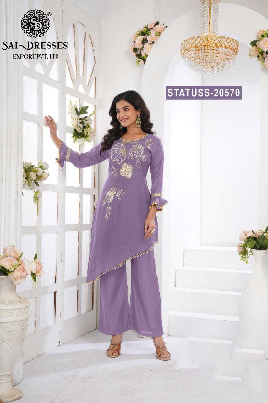 GLASS ROMAN LAVENDER KURTI PANT SET WITH ELEGANT HEAVY HANDWORK