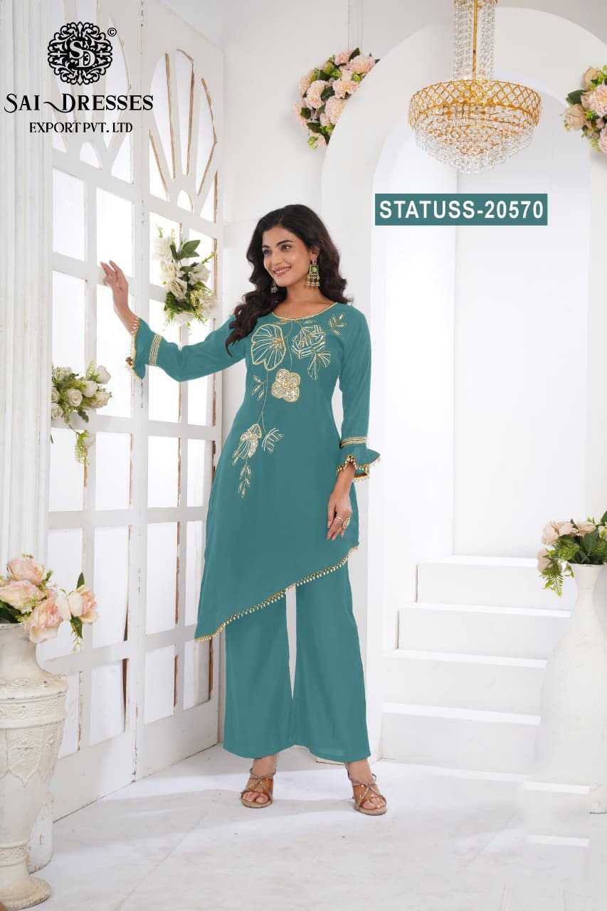 GLASS ROMAN SEA GREEN DESIGNER KURTI PANT SET WITH RICH HEAVY HANDWORK