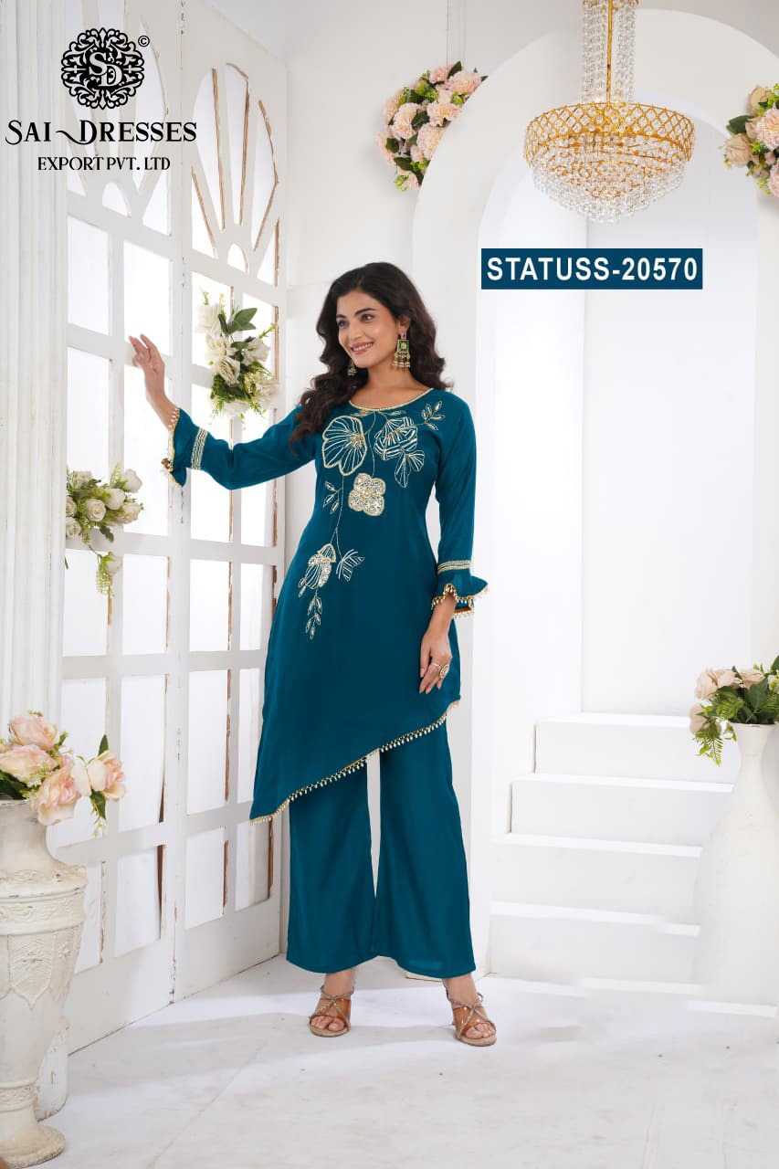 GLASS ROMAN TEAL KURTI PANT SET WITH HEAVY HANDWORK EMBROIDERY DESIGN