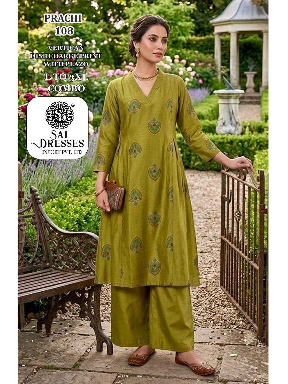 OLIVE GREEN VERTICAN SILK PRINTED KURTI WITH PLAZO SET
