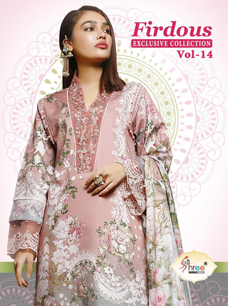 Firdous Exclusive Collection Vol- 14 Pakistani Concept Suits By Shree Fabs At Wholesale Rate In Surat