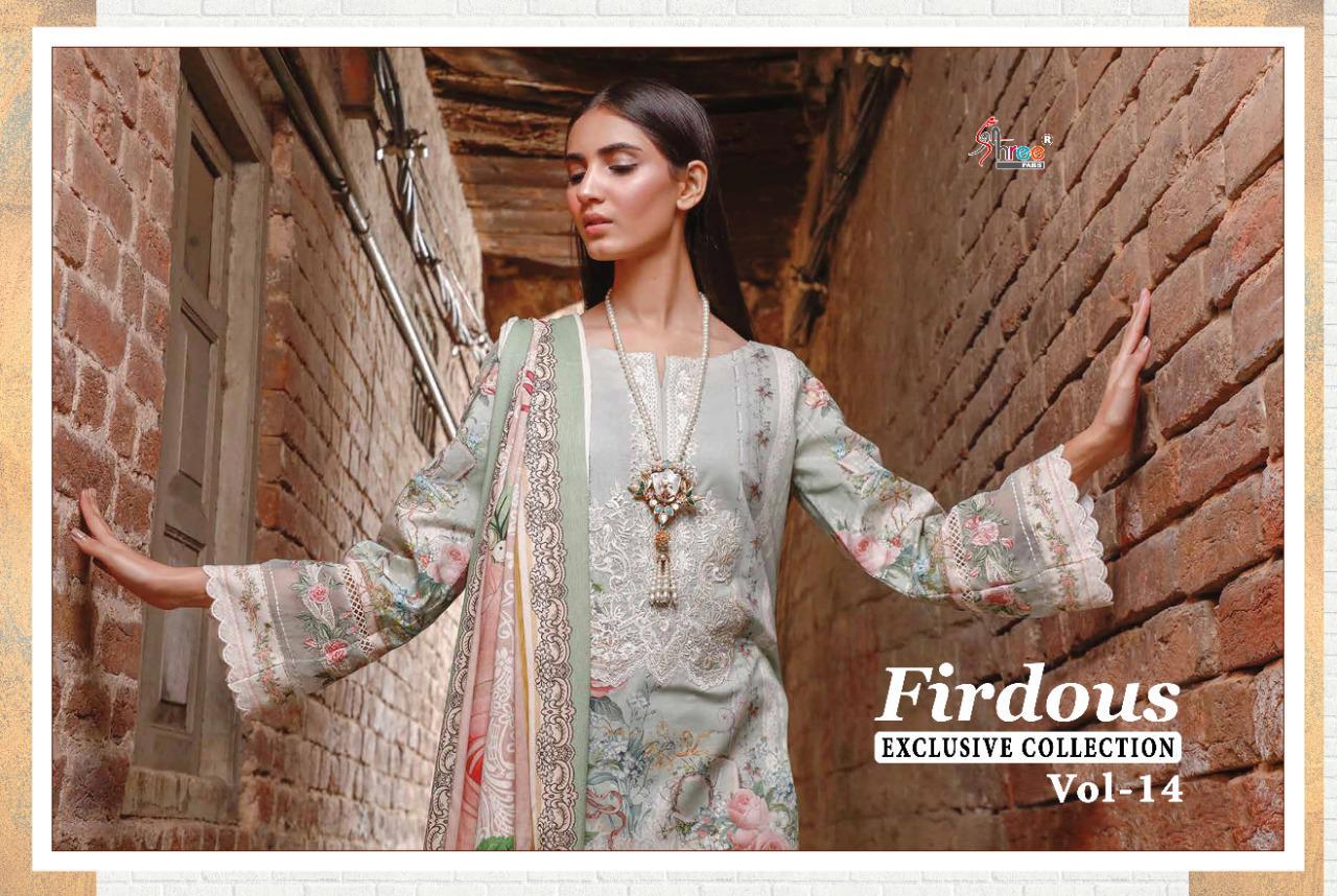 Firdous Exclusive Collection Vol- 14 Pakistani Concept Suits By Shree Fabs At Wholesale Rate In Surat