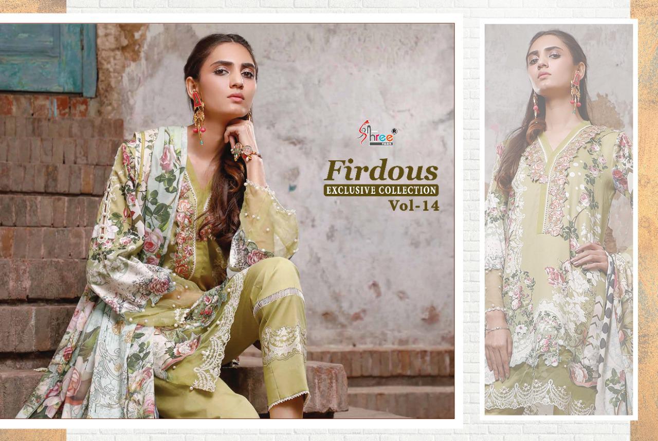 Firdous Exclusive Collection Vol- 14 Pakistani Concept Suits By Shree Fabs At Wholesale Rate In Surat
