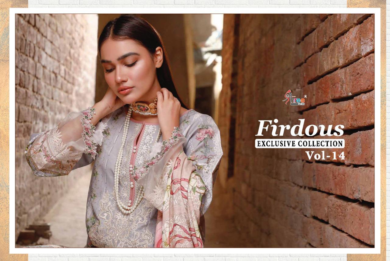 Firdous Exclusive Collection Vol- 14 Pakistani Concept Suits By Shree Fabs At Wholesale Rate In Surat