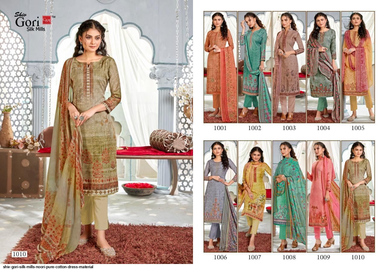Shiv Gori Silk Mills Presents  Noori Pure Cotton Dress Material Wholesale Rate In Surat