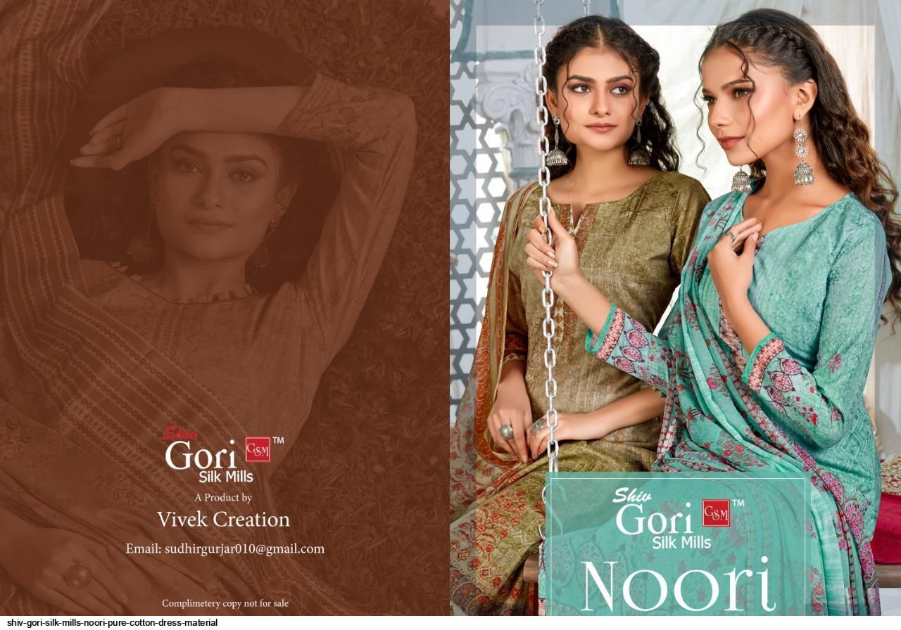 Shiv Gori Silk Mills Presents  Noori Pure Cotton Dress Material Wholesale Rate In Surat