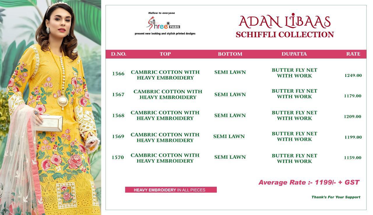 Shree Fabs Presents  Adan Libaas Schiffli Collection  Wholesale Rate In Surat