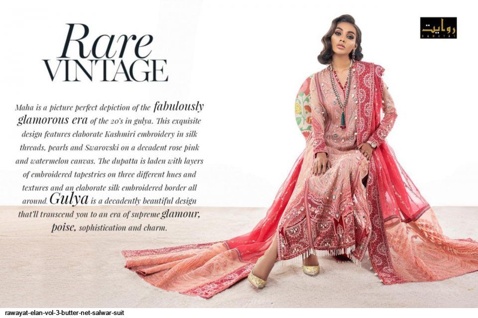 Rawayat Presents  Elan Vol 3 Butter Net Salwar Suit Wholesale Rate In Surat