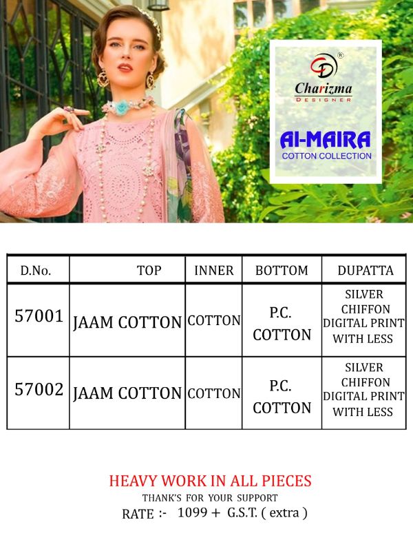 Charizma Presnets Al Maira  Jam Cotton Pakistani Super Hit Design Collection Wholesale Rate In Surat