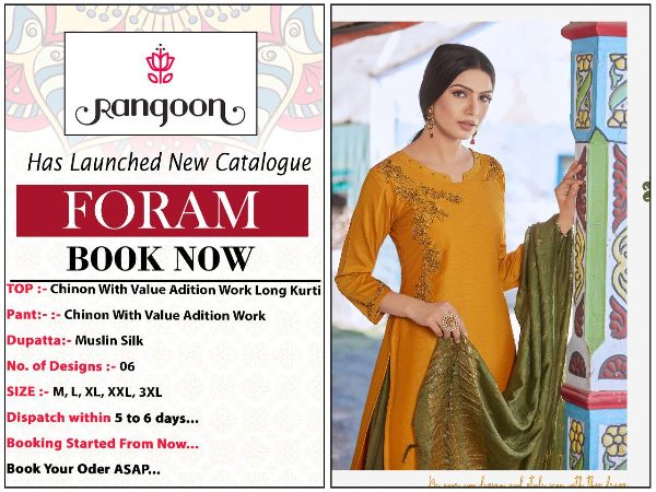 Rangoon Presnets  Foram Exclusive Fancy Chinon Salwar Kameez Wholesale Rate  In Surat