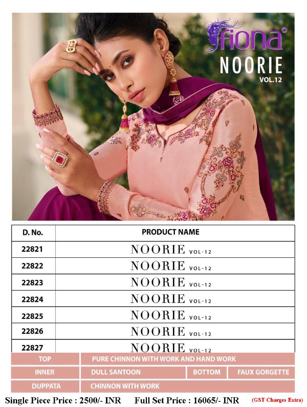 Fiona Presnets Noorie Vol-12 Catalog Wholesale Rate In Surat