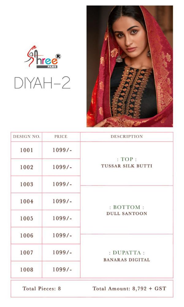 Shree Fabs Presents Diyah Vol 2 Pakistani Suits Wholesale Rate In Surat