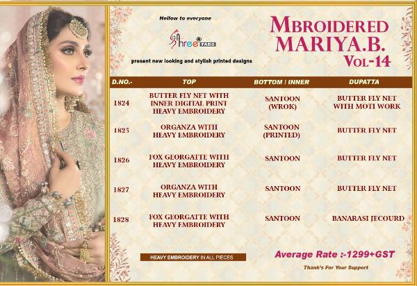Shree Fabs Presents  Mbroidered Mariya B Vol 14  Wholesale Rate In Surat