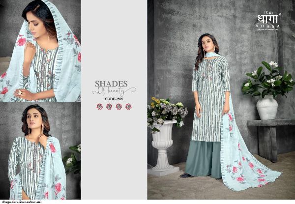 Dhaga Pressents  Kiara Linen Salwar Suit Wholesale Rate In Surat