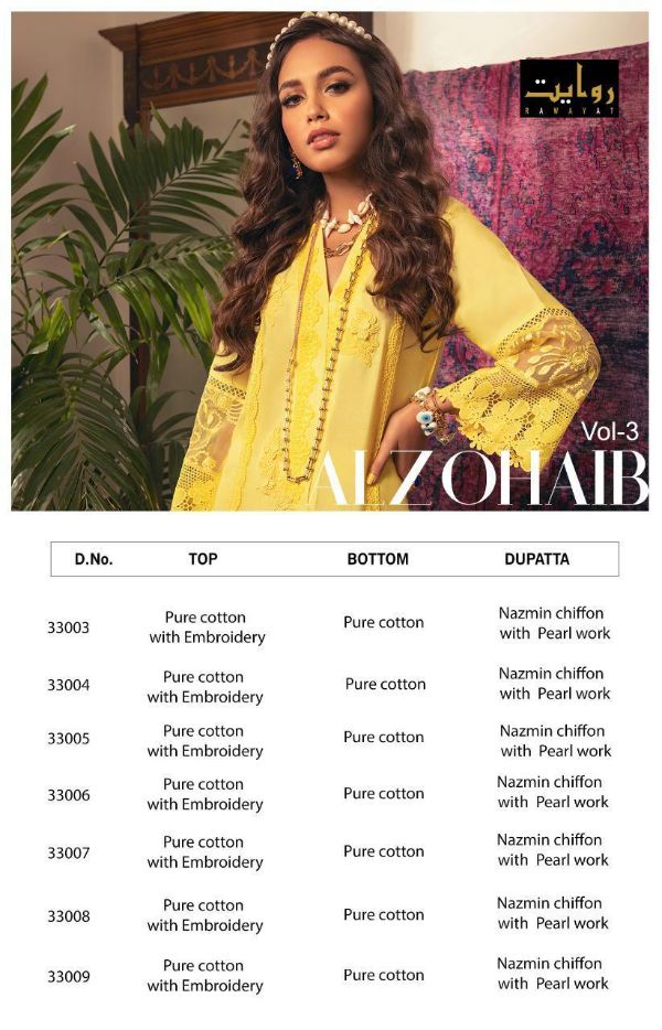 Rawayat Presents  Al Zohaib Vol 3 D.no-33003 To D.no-33009 Pakistani Suits Wholesale Rate In Surat