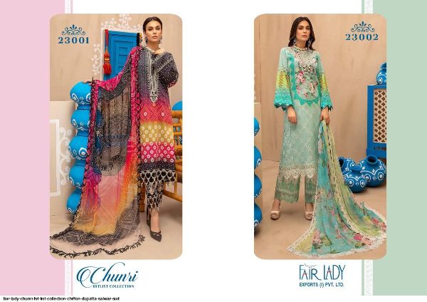 Fair Lady Presents  Chunri Hit List Collection  Salwar Suit Wholesale Rate In Surat