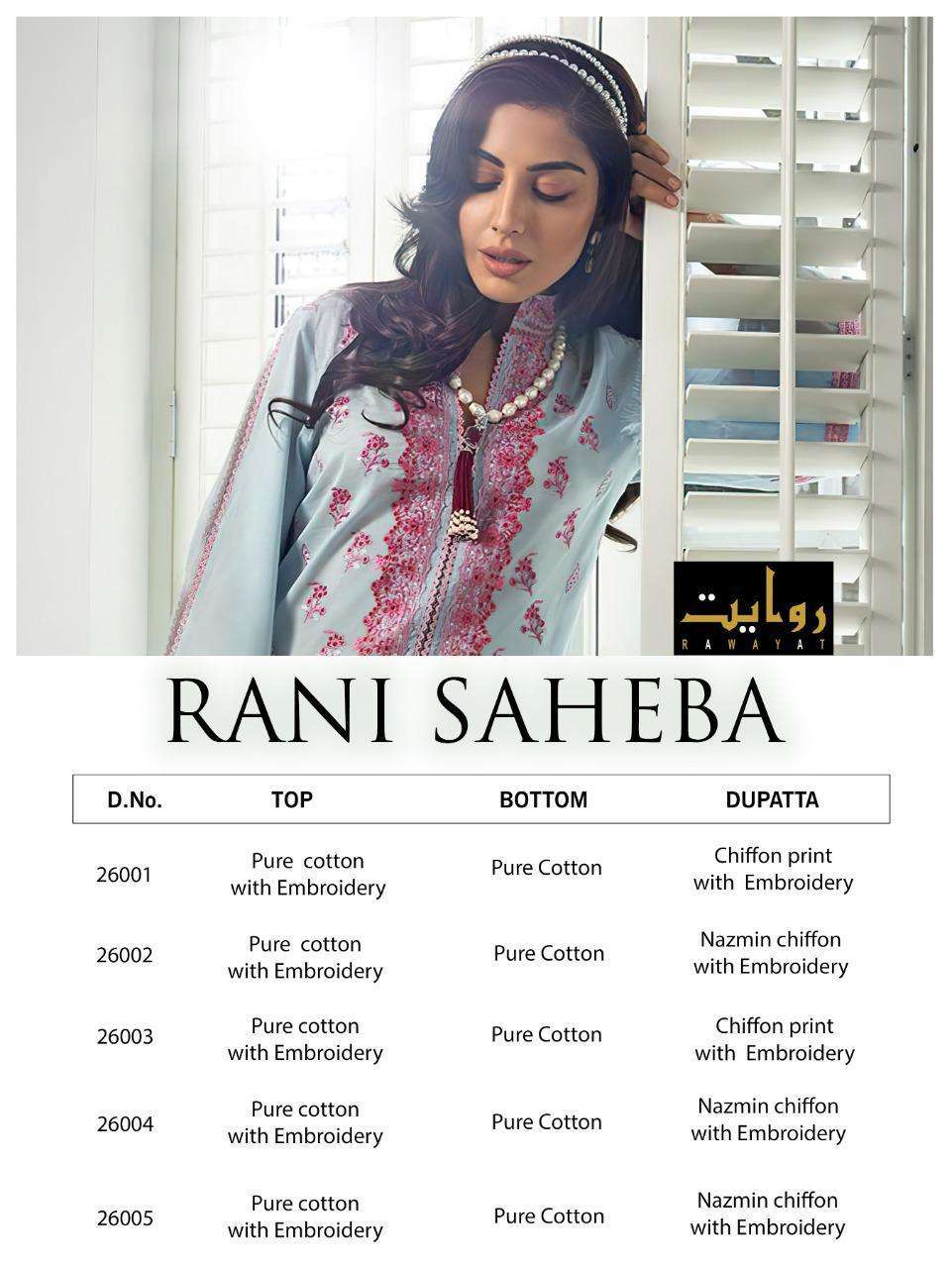 Rawayat Presents Rani Saheba  Pure Cotton Wholesale Rate In Surat
