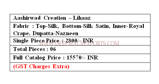 Aashirwad Creation Presents  Lihaaz 8291-8296 Series Exclusive Bridal Dresses Wholesale Rate In Surat